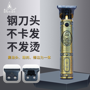 武田理发器电推剪家用剃光头专用神器油头雕刻电推子自助剃头发廊