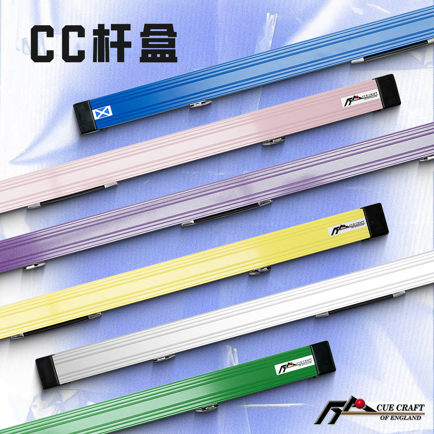 英国原装CueCraft台球杆盒
