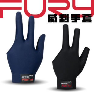 威利台球杆手套高弹露指手套左右手三指手套男女通用桌球配件用品