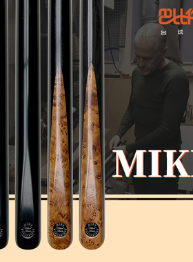 英国Mike台球杆 Wooldridge麦克中八桌球杆黑八斯诺克波茨小头杆