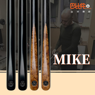 英国Mike台球杆 Wooldridge麦克中八桌球杆黑八斯诺克波茨小头杆