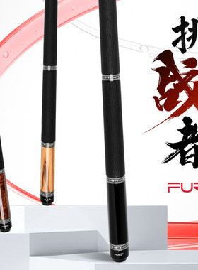 fury威利黑刃台球杆血刃欲望妖刀