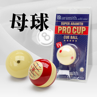 雅乐美台球母球TV球韩国钻石训练斯诺克白球世锦赛子球黑八水晶球