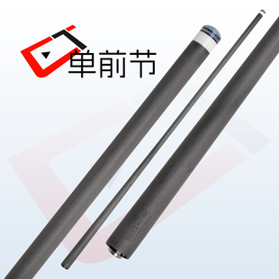 丘泰克前节大头杆球坦克黑科技前支cuetec碳纤维台球杆中式台球
