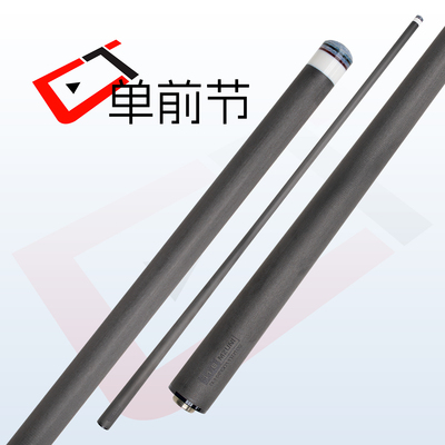 丘泰克前节球坦克黑科技前支
