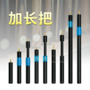 台球杆加长把斯诺克中八英国泰国杆黑檀大小号伸缩全台球杆延长器