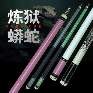 威利球杆CA炼狱蟒蛇黑八九球大头杆fury威力桌球杆巴比伦台球用品