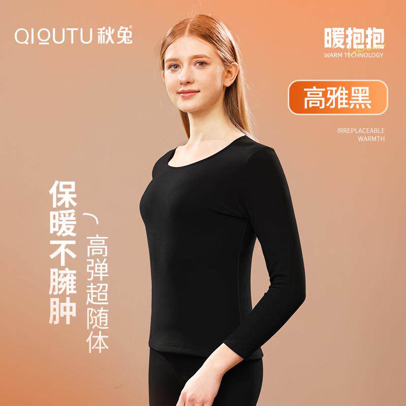 秋兔Qiou tu女士暖抱抱温芯圆领套装秋衣保暖内衣Q7570