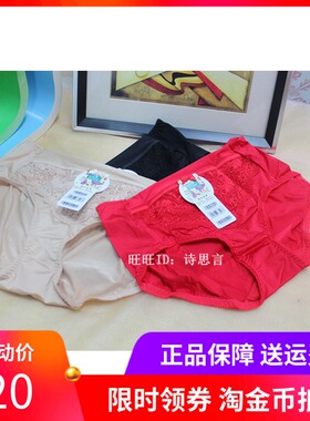 诗婷内裤女文胸5447/5448/5449内衣配套性感女腰平角裤D5447