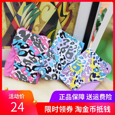 天丝时尚性感两条装女士内裤