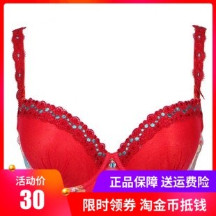 福运庇佑 诗婷内衣文胸 FA5309 B杯集招财厚内衣