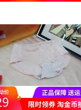 纤姿瀛内裤女8101文胸配套81011女士性感蕾丝莫代尔三角内裤