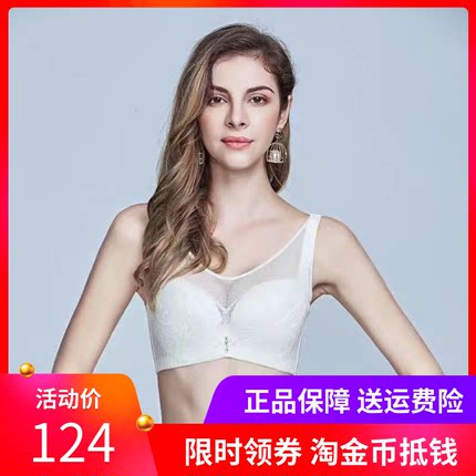 摩登芳文胸18年新款记忆钢圈B86100胸MM超护佑CDE杯招财内衣