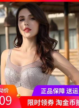 摩登芳文胸适合大胸MM收副乳抹胸式软钢圈薄杯86161