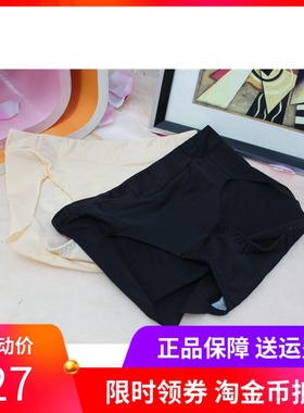 诗婷内裤女5524/5525文胸配套无痕纯色莫代尔D5524腰平角裤