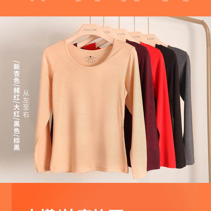 秋兔Qiou tu3D女士极热纯色圆领套装秋衣保暖内衣Q5830
