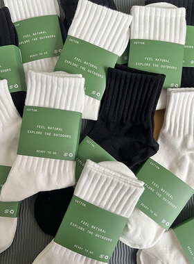 白色袜子男女中高筒潮流加厚情侣中腰纯棉纯色黑色吸汗学生长袜子