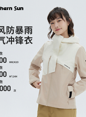 诺思山户外女士冲锋衣单层防风防水透气登山徒步外套4748