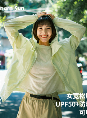 【驯鹿】诺思山户外女防晒衣26新款宽松短款UPF50+可收纳休闲6876