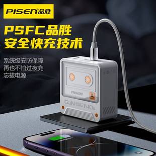 品胜140W充电器氮化镓闪充pd20W快充适用iphone小米苹果联想三星