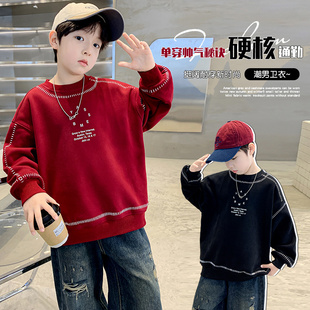 儿童装男童秋装卫衣春秋款2025新款秋季帅气上衣中大童男孩痞帅潮
