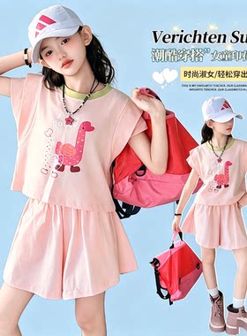 女童夏季薄款短袖短裤运动套装