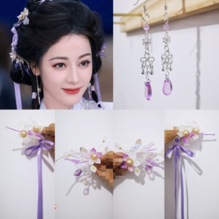白日提灯迪丽热巴同款发饰仙气发夹紫色万灵之主头饰紫花飘带复刻
