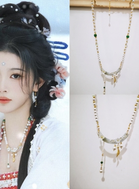 逐玉俞浅浅孔雪儿同款天然石翡翠玉衡项链古风配饰清冷感仿妆配饰