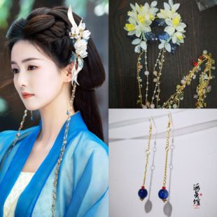 临江仙李青月白鹿同款天然碎石发饰保色配件琉璃珠琉璃花发夹头饰