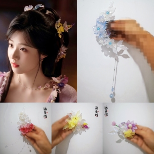 入青云卢昱晓明意同款发饰发夹绣球花渐变簪花仙气发饰配饰蓝琉璃