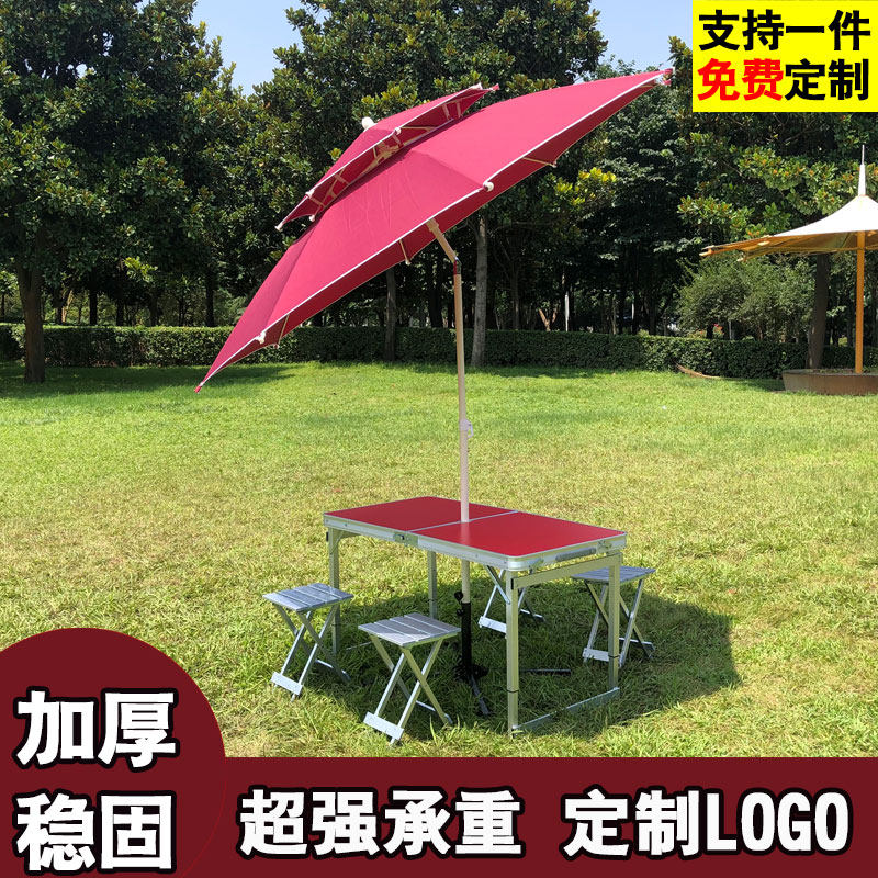 户外折叠桌可携式铝合金露营广告宣传展业桌车载野营烧烤摆摊桌椅