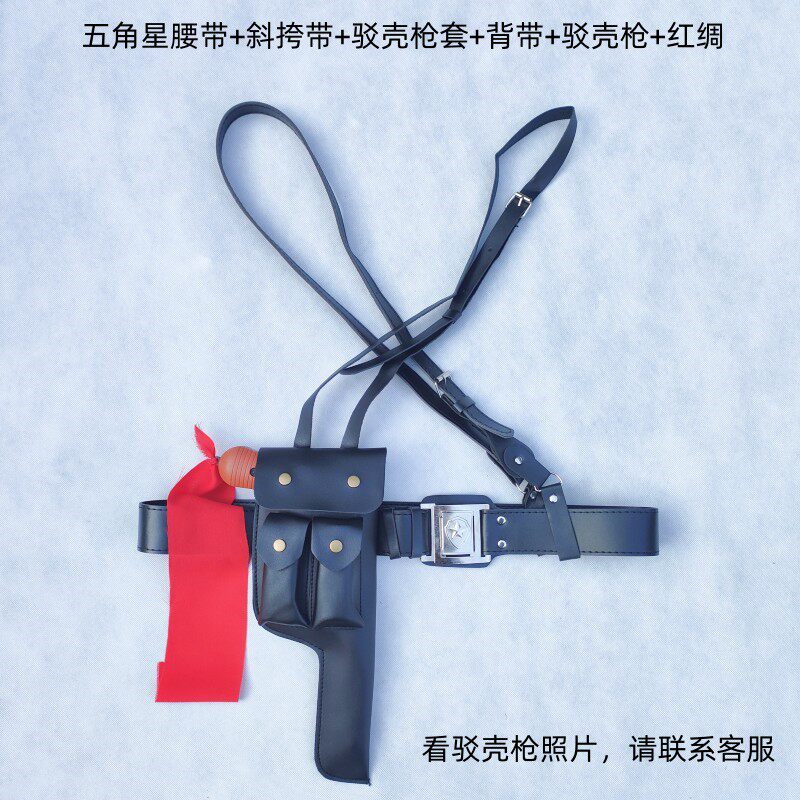 黑色驳壳枪盒子枪乖巧虎毛瑟枪套