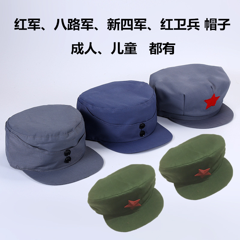 红军八角帽八路军蓝灰新四军徽章