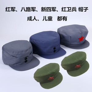 红军八角帽八路军蓝灰新四军徽章