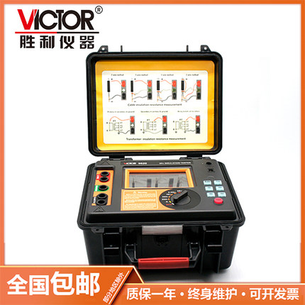 胜利VC9620/VC9620B/C高性能高压绝缘电阻测试仪 电容电压测量仪