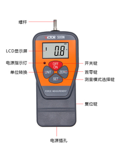 拉力测试仪 500N拉压测力计测力计 300N 胜利数显推拉力计VC10N