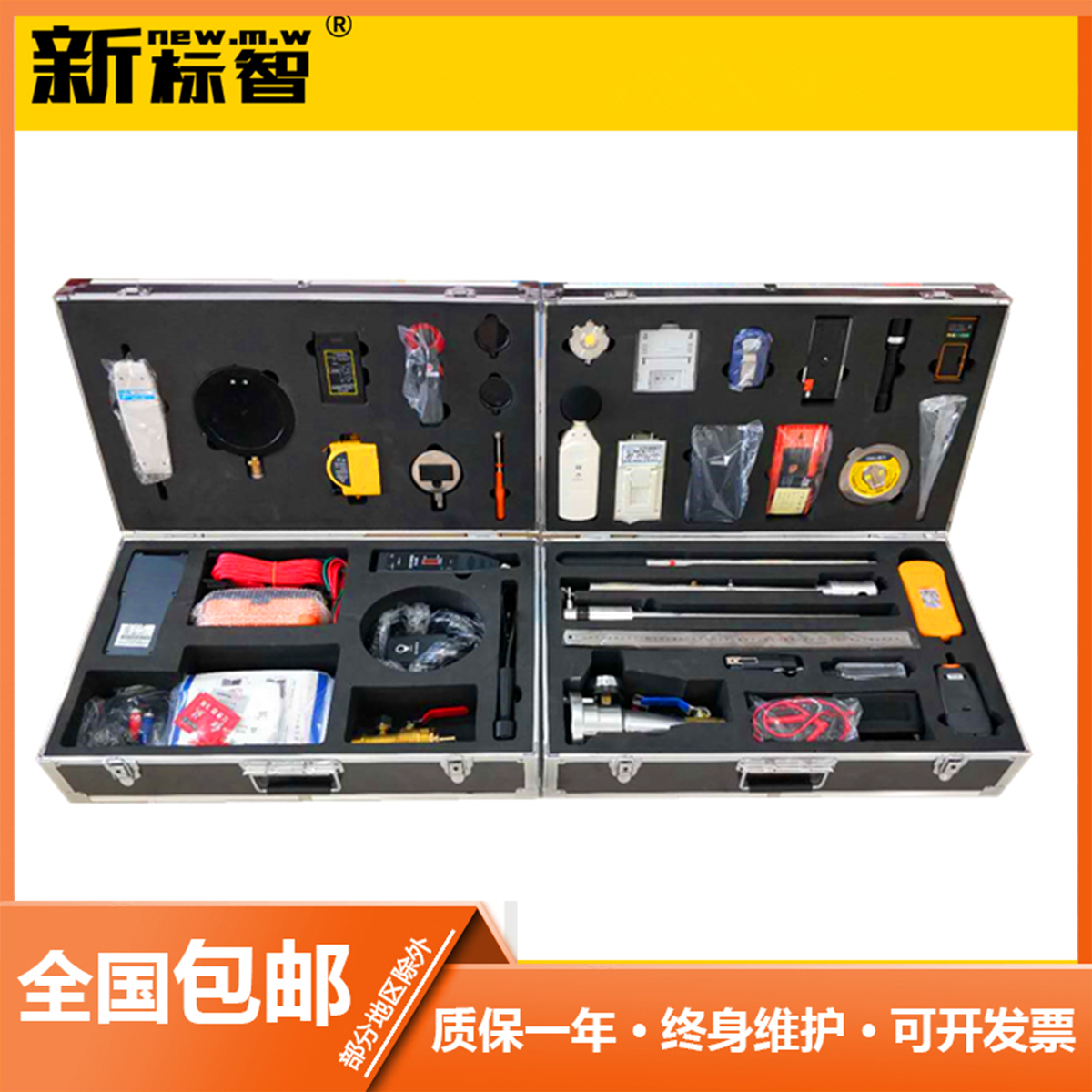 消防检测设备消防检测维保工具