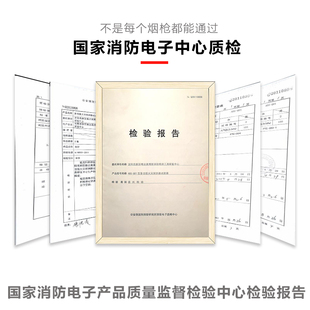 消防烟枪伸缩二合一烟感温感测试探测检测试验设备仪器工具器材