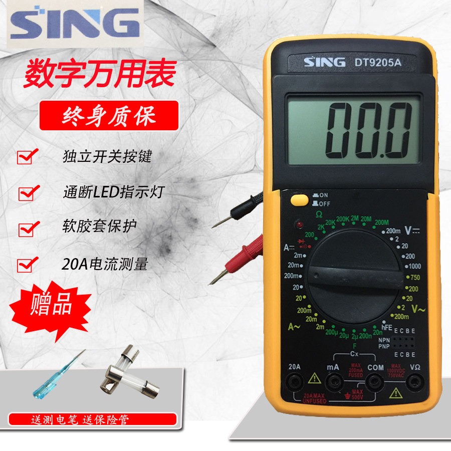 Food Tech DT9205A high-precision Electronics A multimeter number Universal Table watt-hour meter automatic Shutdownin the Hardware/Tool , Instrumentation , Multimeter  category - from Buy2taobao.com to provide professional Taobao agent buy service