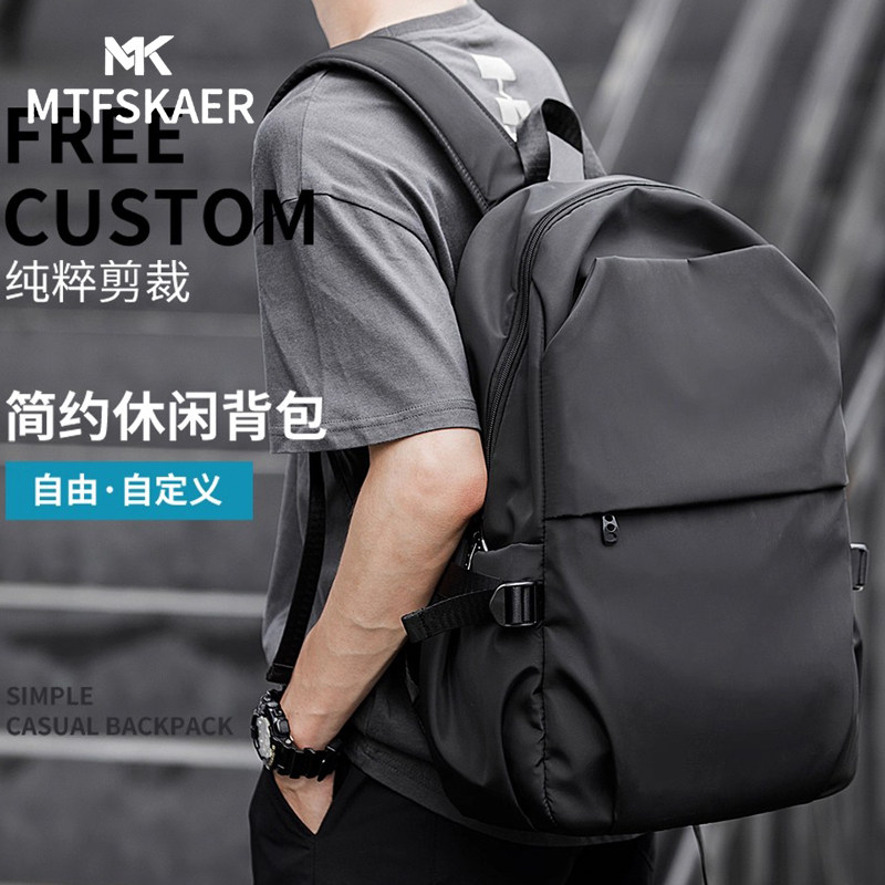 轻奢背包男双肩包电脑旅行书包
