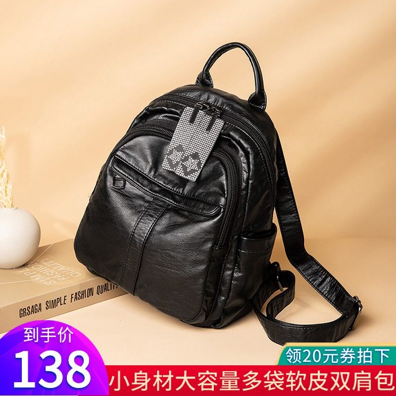 多袋真皮双肩包女2021年新款百搭质感软皮时尚女包大容量妈妈背包