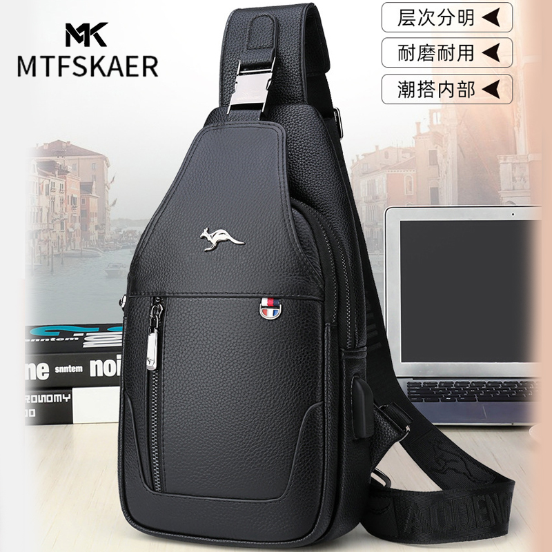 MTFSKAER高级感男士真皮胸包