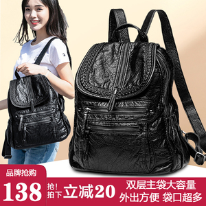 超大容量真皮双肩包女2023韩版百搭水洗牛皮软皮学生书包妈咪背包