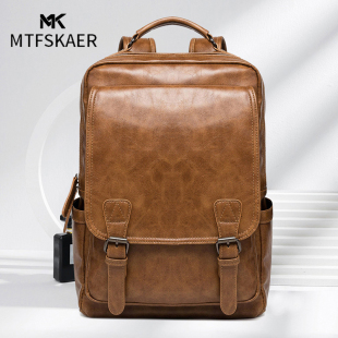 MTFSKAER复古男款真皮双肩包新款商务大容量旅行背包电脑书包牛皮
