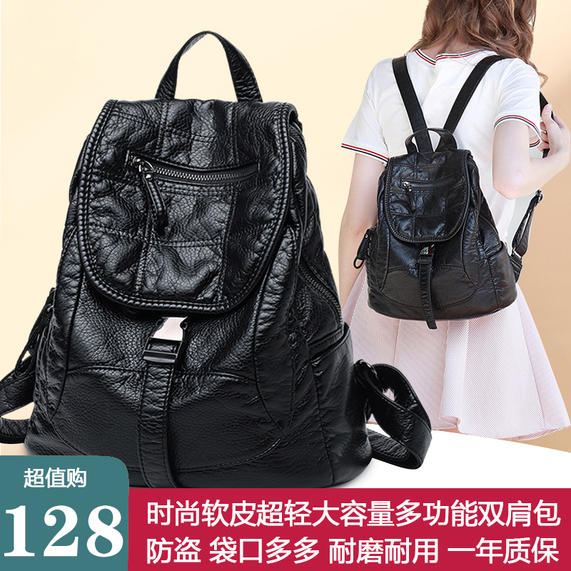 防盗网红妈妈真皮双肩包女2025韩版潮软皮书包休闲时尚女旅行背包