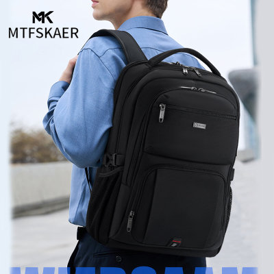 香港MTFSKAER双肩包男大容量商务