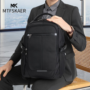 香港MTFSKAER减重大师Pro商务男双肩包大容量通勤旅行电脑背包女