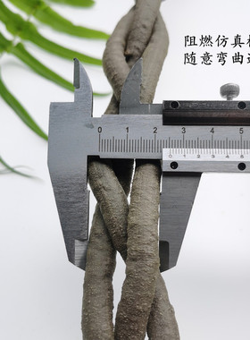 户外造景园林装饰材料仿真树藤枯藤条藤蔓假花绿植水幕墙造景布景