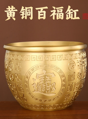黄铜米缸百福铜缸招聚宝盆摆件财存钱罐家居客厅店铺装饰精雕摆件