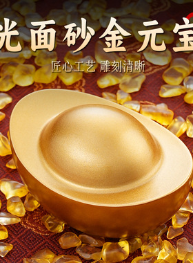 纯黄铜元宝家居店铺招聚财装饰精品光面实心元宝摆件金属工艺品